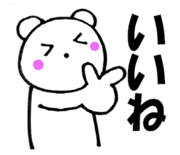 Words commonly used bear5 sticker #13040966