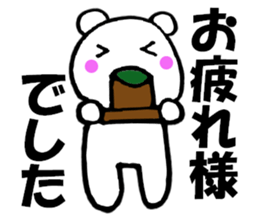 Words commonly used bear5 sticker #13040970