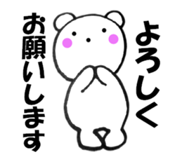 Words commonly used bear5 sticker #13040973