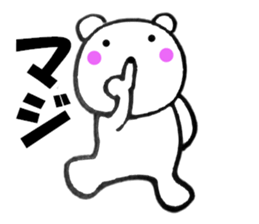 Words commonly used bear5 sticker #13040974