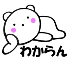 Words commonly used bear5 sticker #13040977