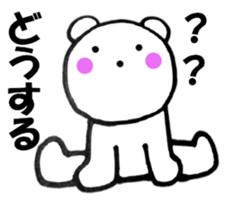 Words commonly used bear5 sticker #13040979