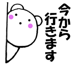 Words commonly used bear5 sticker #13040981