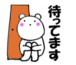 Words commonly used bear5 sticker #13040982