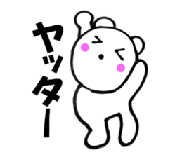 Words commonly used bear5 sticker #13040984