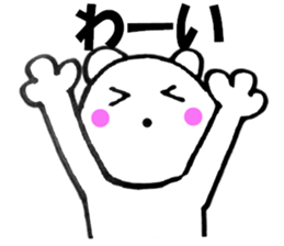 Words commonly used bear5 sticker #13040985