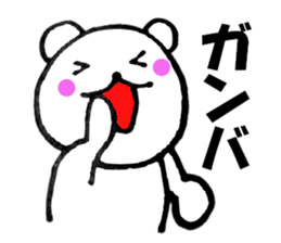 Words commonly used bear5 sticker #13040986