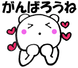 Words commonly used bear5 sticker #13040988