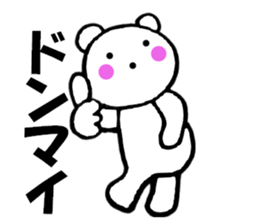 Words commonly used bear5 sticker #13040989