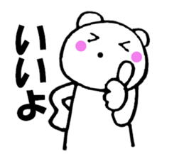 Words commonly used bear5 sticker #13040990