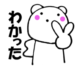 Words commonly used bear5 sticker #13040991