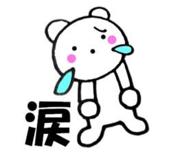 Words commonly used bear5 sticker #13040992