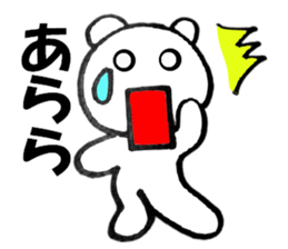 Words commonly used bear5 sticker #13040993