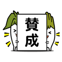 Walking Weed 3 sticker #13041002