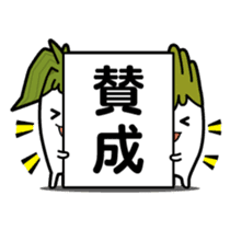 Walking Weed 3 sticker #13041002