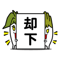 Walking Weed 3 sticker #13041003