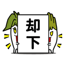 Walking Weed 3 sticker #13041003