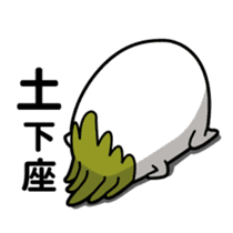 Walking Weed 3 sticker #13041013