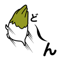 Walking Weed 3 sticker #13041015