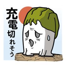 Walking Weed 3 sticker #13041028