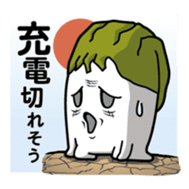 Walking Weed 3 sticker #13041028