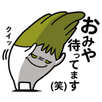 Walking Weed 3 sticker #13041035