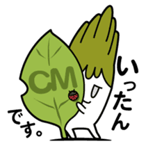 Walking Weed 3 sticker #13041037