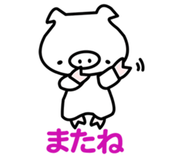 i am booboo sticker #13041356