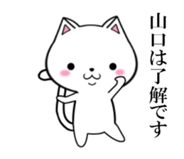 fcf cat part14 sticker #13041358