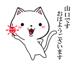 fcf cat part14 sticker #13041359