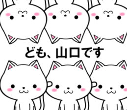 fcf cat part14 sticker #13041363
