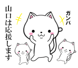 fcf cat part14 sticker #13041364