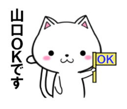 fcf cat part14 sticker #13041365
