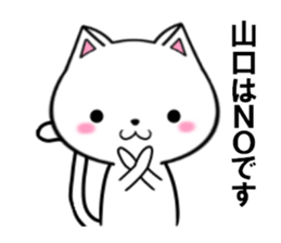 fcf cat part14 sticker #13041366