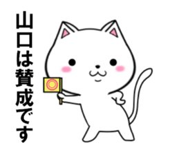 fcf cat part14 sticker #13041367