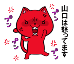 fcf cat part14 sticker #13041369