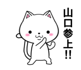 fcf cat part14 sticker #13041377