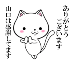 fcf cat part14 sticker #13041378