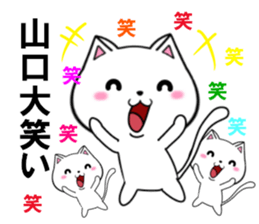 fcf cat part14 sticker #13041380