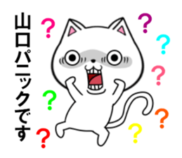 fcf cat part14 sticker #13041381