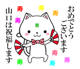 fcf cat part14 sticker #13041382