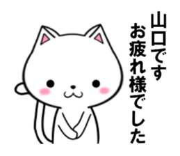 fcf cat part14 sticker #13041383