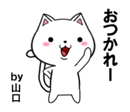 fcf cat part14 sticker #13041384
