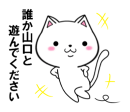 fcf cat part14 sticker #13041386