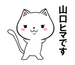 fcf cat part14 sticker #13041387