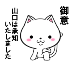 fcf cat part14 sticker #13041388