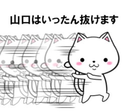 fcf cat part14 sticker #13041389