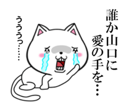 fcf cat part14 sticker #13041391