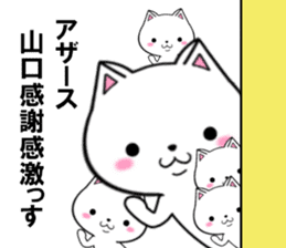 fcf cat part14 sticker #13041392