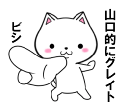 fcf cat part14 sticker #13041394